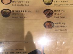 -豚王拉面(澳门银河店)