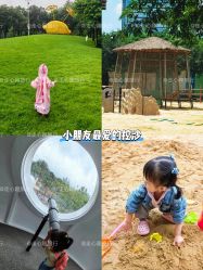 -广州市儿童公园