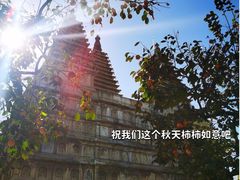-北京石刻艺术博物馆(五塔寺)