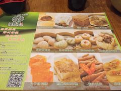 -添好运点心专门店(深水埗店)