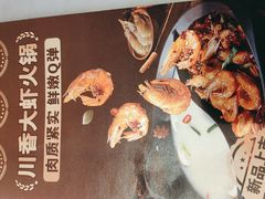 -新辣道鱼火锅(航天万源店)