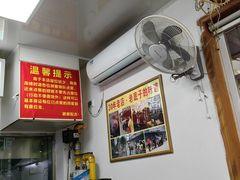 -无名氏面馆(邮电路店)