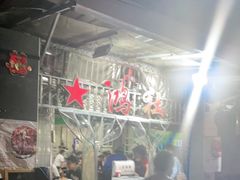 -星鸿社重庆老火锅