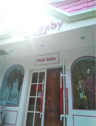 -PinkBaby美甲美睫