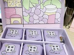 -好利来(桂林路店)