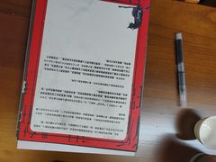 -剧狐剧本杀(徐汇1号店)