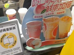 -7分甜(栖霞万谷慧店)