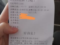 -堂会·KTV·自助餐·团建聚会(天河店)