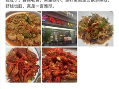 -杨氏青龙虾·羊蝎子(金盛路总店)