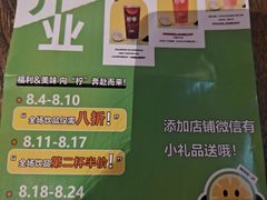 -柠季·手打柠檬茶(梅溪湖新天地外街店)