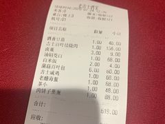 -老吉士酒家(天平路店)