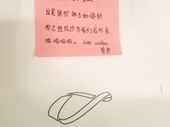 -Line 咖啡(石厦花园店)