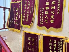 -诚之康口腔矫正种植中心(天通苑店)