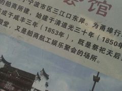 庆安会馆-庆安会馆