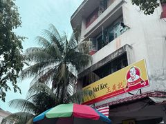 -王美记茶餐室