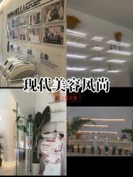 -紫琪尔·匠心连锁·胸部护理养护