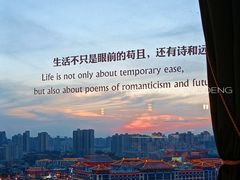 景观位-烛影拾光观景餐厅·创意菜·摄影·小提琴(大唐不夜城店)