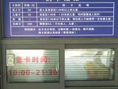 -泰盛楼顶摩天轮