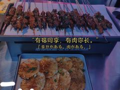 -燥次·烧烤酒场(万象城店)