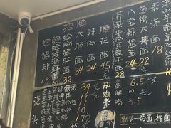 -沪西老弄堂面馆(定西路店)
