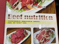 -八仙水煎牛肉(邮电小区店)