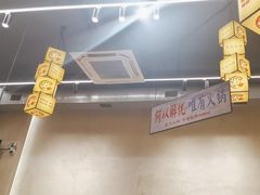 -黔哆哆地摊酸汤火锅(清湖店)