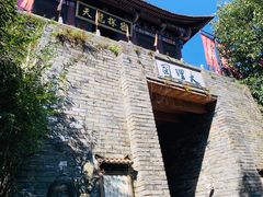 -天龙八部武侠城