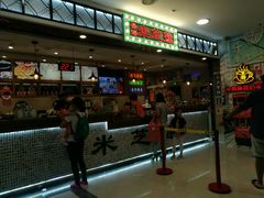 -美芝莲(东方宝泰店)