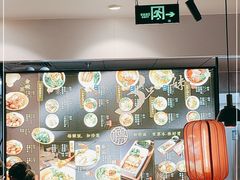 -和府捞面(石景山喜隆多店)