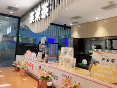 -呷哺呷哺(郑州国贸360餐厅店)