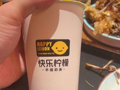 -快乐柠檬happylemon(北京APM店)
