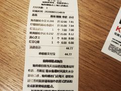 -鲍师傅糕点(江苏路店)