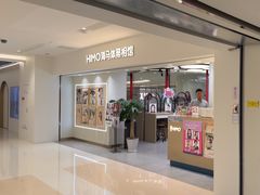 -海马体照相馆(北京apm店)