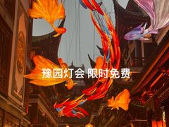 -豫园