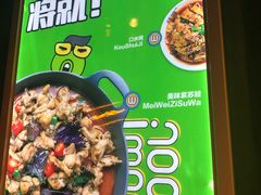 -蛙喔牛蛙(浦口澳林店)