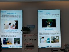 -北京观赏动物医院·24小时大型综合·猫专科·异宠专科
