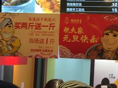 店家活动，买2斤送1斤！-杨永兴黄陂三鲜(雪松路店)