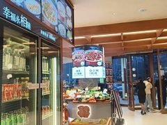-鲜得莱渔港·小平岛海胆馆(七贤岭店)