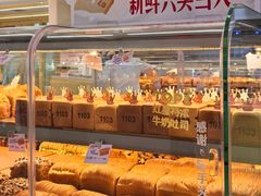 -红星前进面包牛奶公司(君太店)