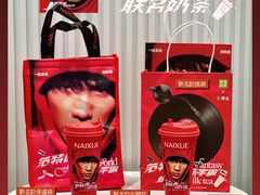 金色山脉蛋糕珍珠奶茶-奈雪的茶(天河城店)