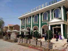 android_upload_pic-莫奈花园餐厅(麦迪逊花园店)