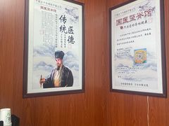 -国医整脊馆(武夷路店)