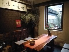 -普洱茶府(博乐广场店)