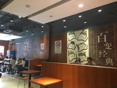 大堂-吉祥馄饨(上海新上大店)