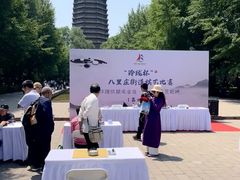 -玲珑塔公园