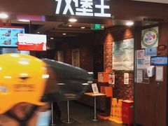 -汉堡王(西直门凯德MALL店)