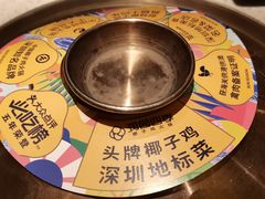 -润园四季椰子鸡火锅(海上世界店)