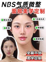 -Yestar宁波艺星整形医院