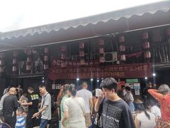 -周血旺老店