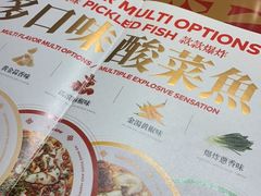菜单-禄鼎记·多口味酸菜鱼(侨鑫店)